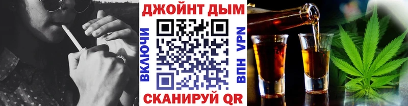 Продажа наркотиков Кушва Бошки Шишки  АМФЕТАМИН  ГАШ  Мефедрон  kraken ТОР  КОКАИН 