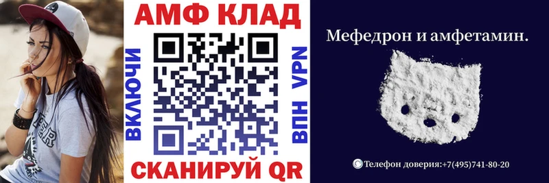 Амфетамин Premium  Кушва 