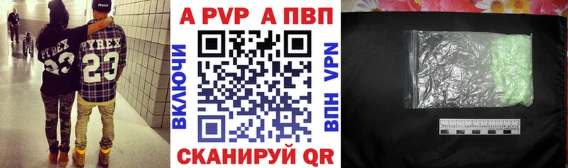 ОМГ ОМГ ТОР  Кушва  А ПВП VHQ  что такое наркотик 