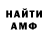 Amphetamine VHQ Simple Guitar