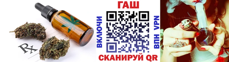 Печенье с ТГК конопля  кракен зеркало  Кушва 