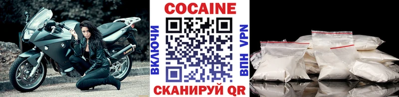 COCAIN 98% Кушва