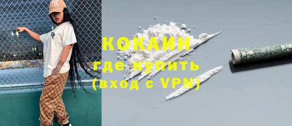 молекула духа Балабаново