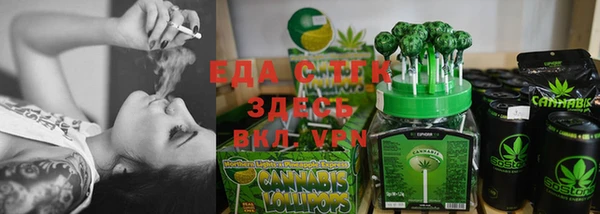 кристаллы Балахна