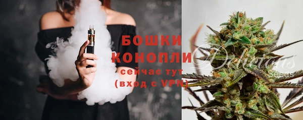 бутират Баксан