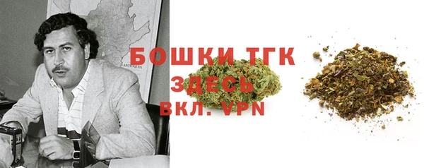 бутират Баксан