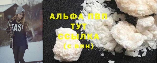 кристаллы Балахна