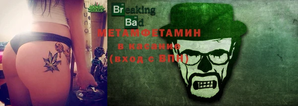 молекула духа Балабаново