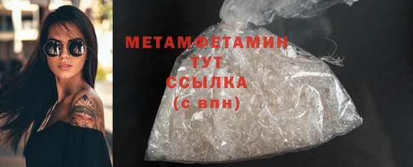 бутират Баксан