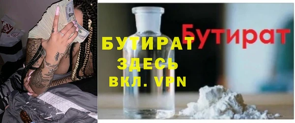 бутират Баксан