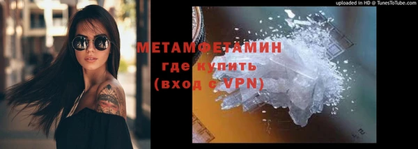 молекула духа Балабаново