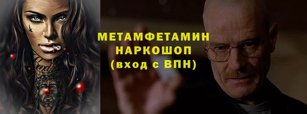 молекула духа Балабаново