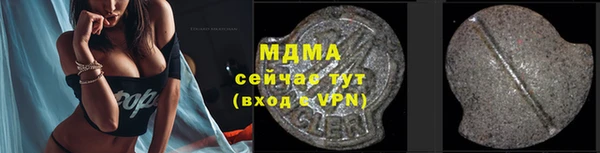 бутират Баксан