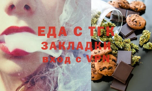 молекула духа Балабаново