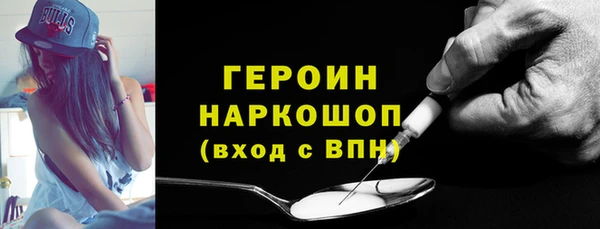 кристаллы Балахна