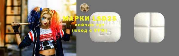 молекула духа Балабаново
