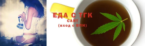 молекула духа Балабаново
