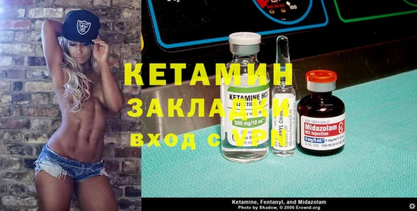 кристаллы Балахна