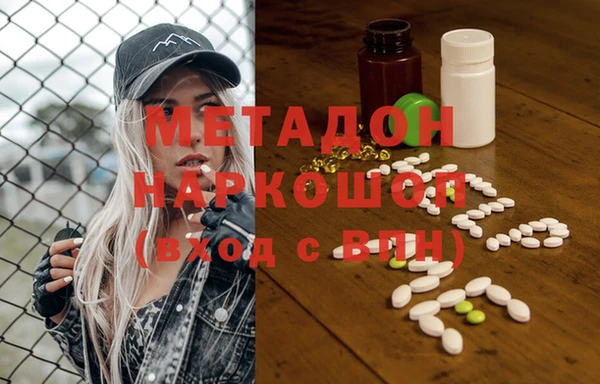 кристаллы Балахна