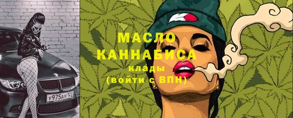 бутират Баксан