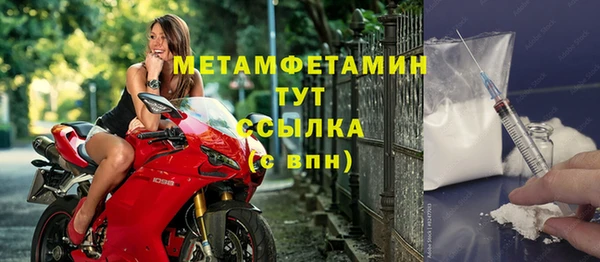 молекула духа Балабаново