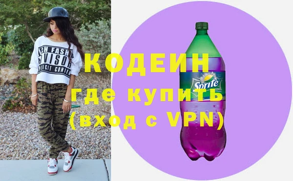кристаллы Балахна