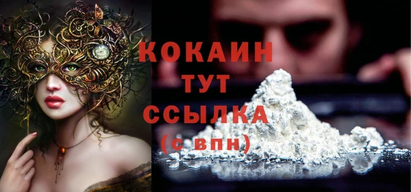кристаллы Балахна