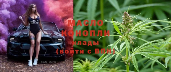 бутират Баксан