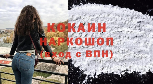 молекула духа Балабаново