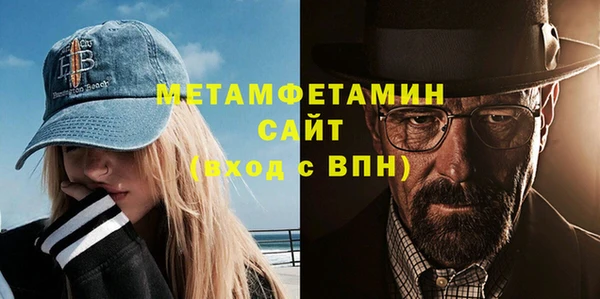 бутират Баксан