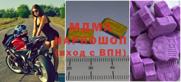 молекула духа Балабаново