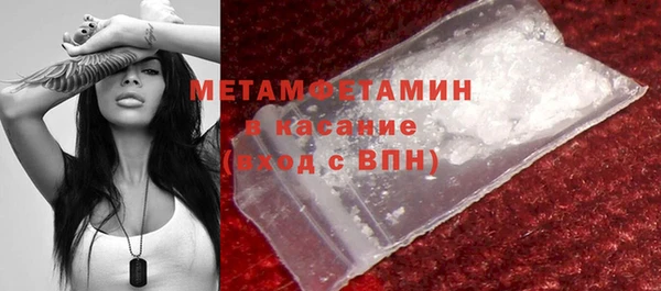кристаллы Балахна