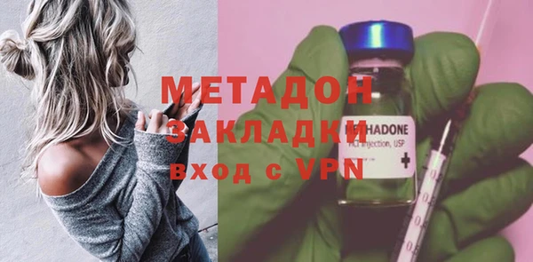 кристаллы Балахна