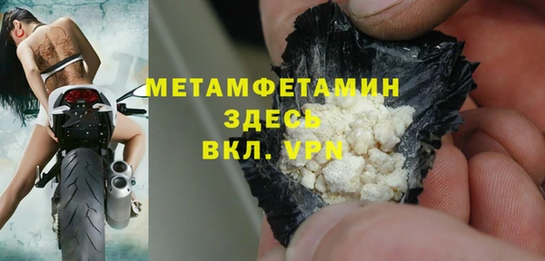молекула духа Балабаново