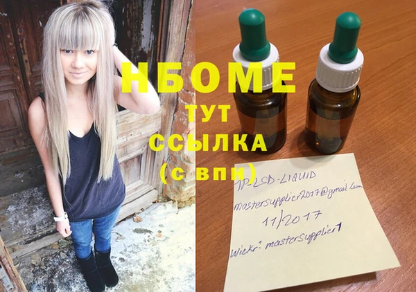 кристаллы Балахна