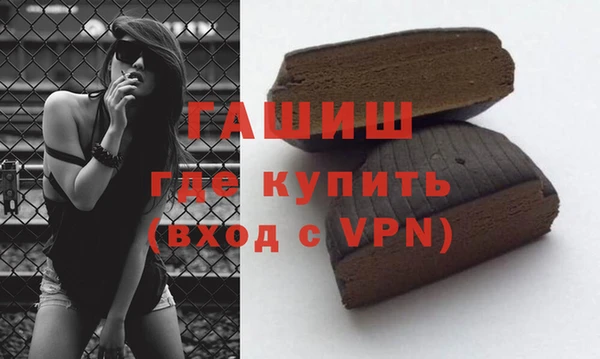 кристаллы Балахна