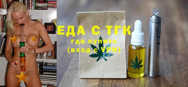 молекула духа Балабаново