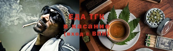 бутират Баксан