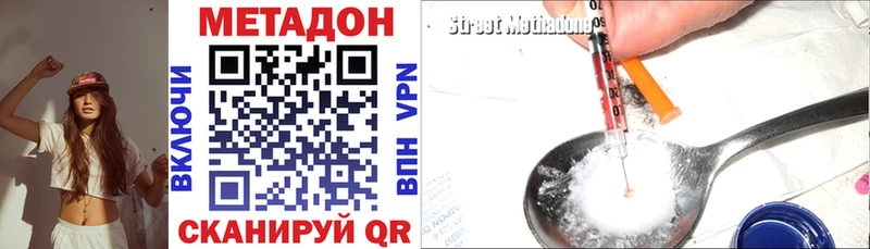 Метадон белоснежный  Кушва 