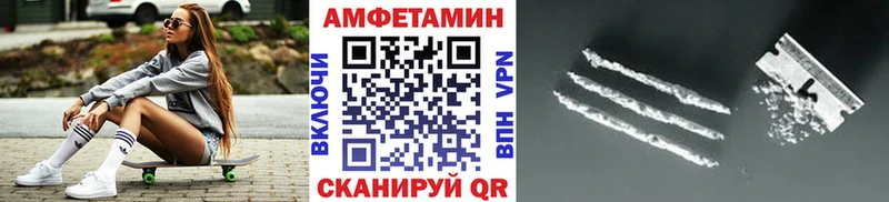 Первитин мет Кушва