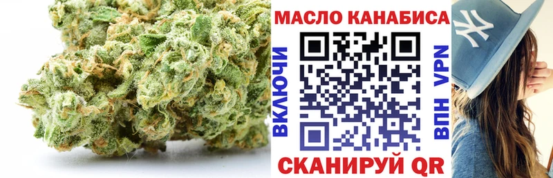цена наркотик  Кушва  Дистиллят ТГК гашишное масло 