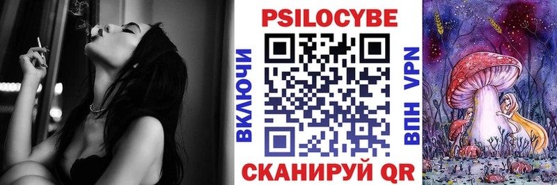 маркетплейс официальный сайт  Кушва  Галлюциногенные грибы ЛСД 
